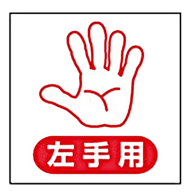 Takagi Gisuke Left-Hand Pruning Shears, 7.9 inches (200 mm)