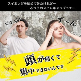 LE MODE de Toi bousiSA5-ro Swimming Cap, Made in Japan, Swimming Cap, Swimming Cap, Loose Fit, Unisex, School, School (Gray (Made in Japan), M