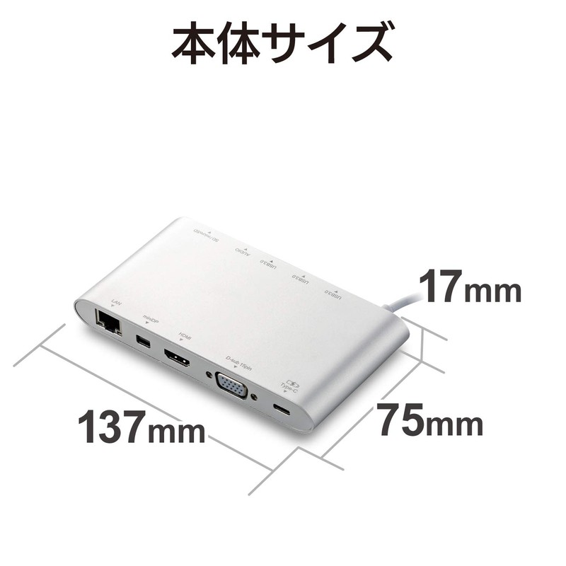 Elecom DST-C08SV Docking Station PD (Charging Type C/USB 3.0/Mini Display/HDMI/D-sub/φ3.5/SD+microSD/LAN)
