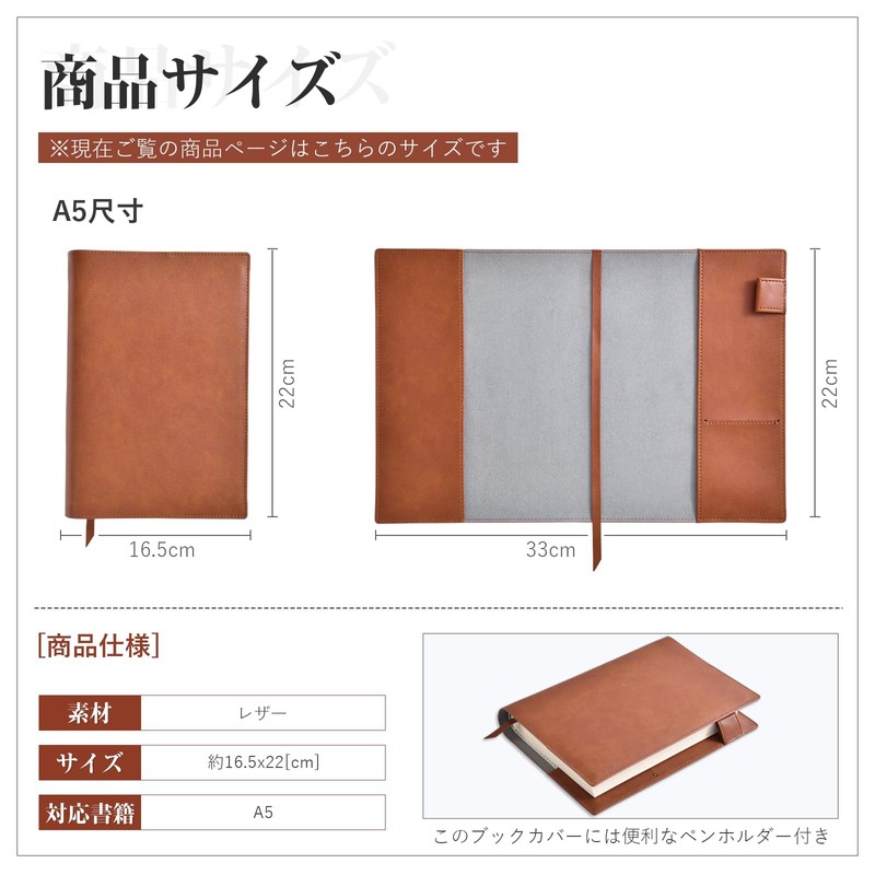 Book Cover, a5, Thin, Reference Book Size, Notebook Cover, A5,