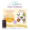 Saimdan Premium Powerlift Idebenone Serum