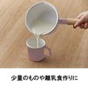 Fuji Enamel CTN-14M.LG One-Handle Pot, Milk Pan, Cotton Series, Light
