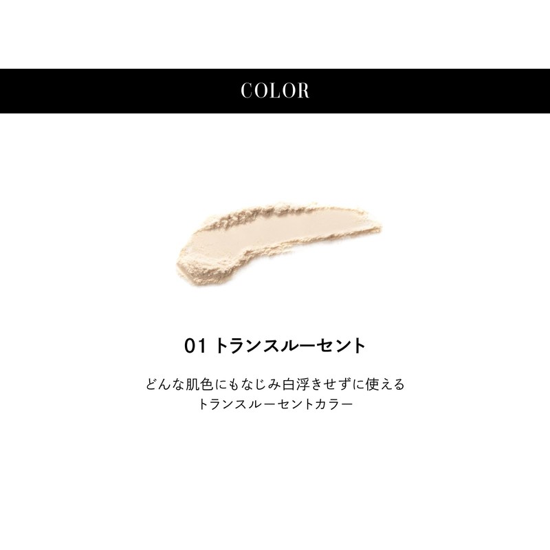 PARISBROW Retouch Base Powder