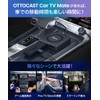 Ottocast Car TV Mate HDMI Multimedia Adapter for Connecting HDMI