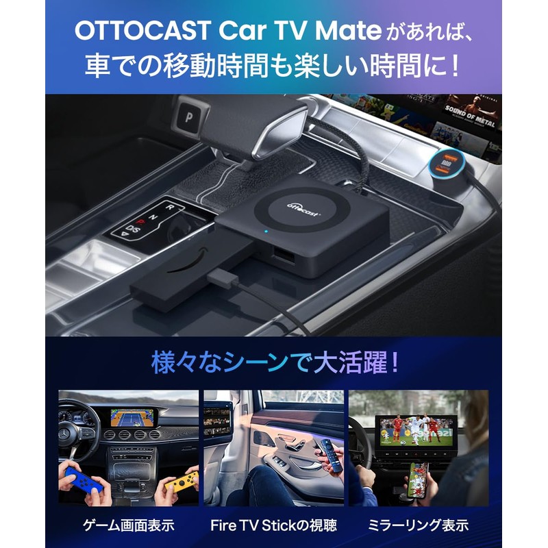 Ottocast Car TV Mate HDMI Multimedia Adapter for Connecting HDMI