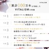 Vitalism Scalp Care Conditioner, Women's, 16.9 fl oz (500 ml),