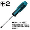 Vessel Megadora Normal Screwdriver -5.5 x 75 900
