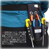 Tool Holder, Pliers, Screwdrivers, Tool Holder, 4 Inserts, 2 Slots,