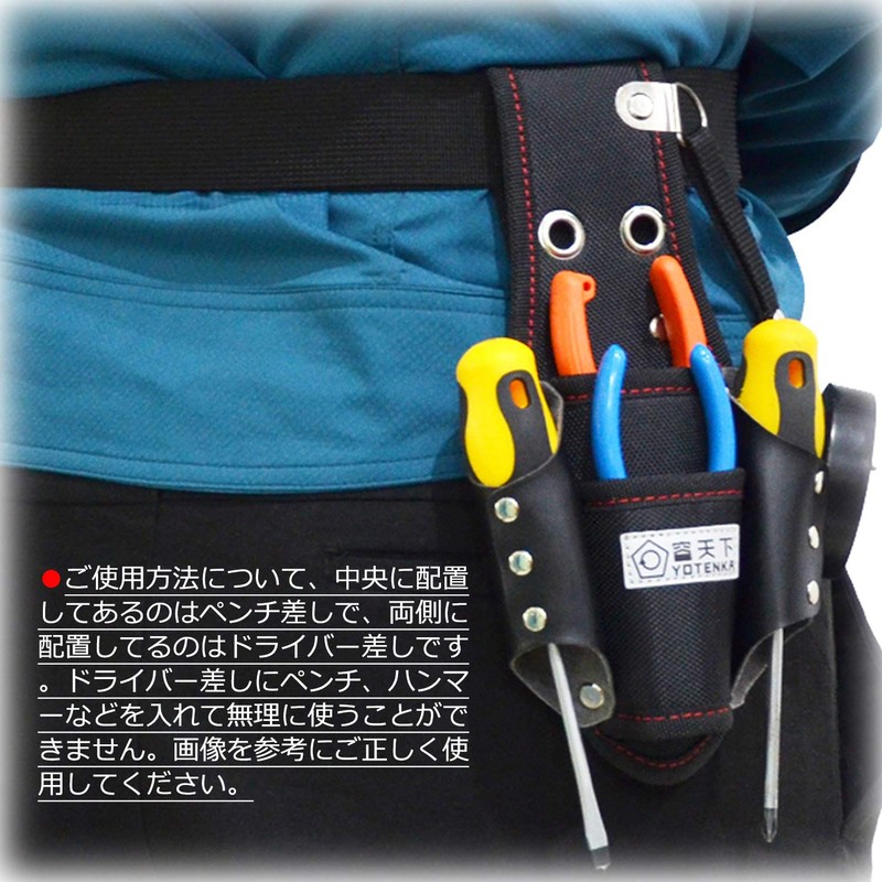 Tool Holder, Pliers, Screwdrivers, Tool Holder, 4 Inserts, 2 Slots,