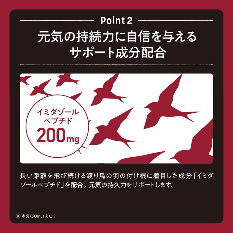 アンファー オムテック スタンドアップドリンク マカ 亜鉛 シトルリン すっぽん マムシ 50ml