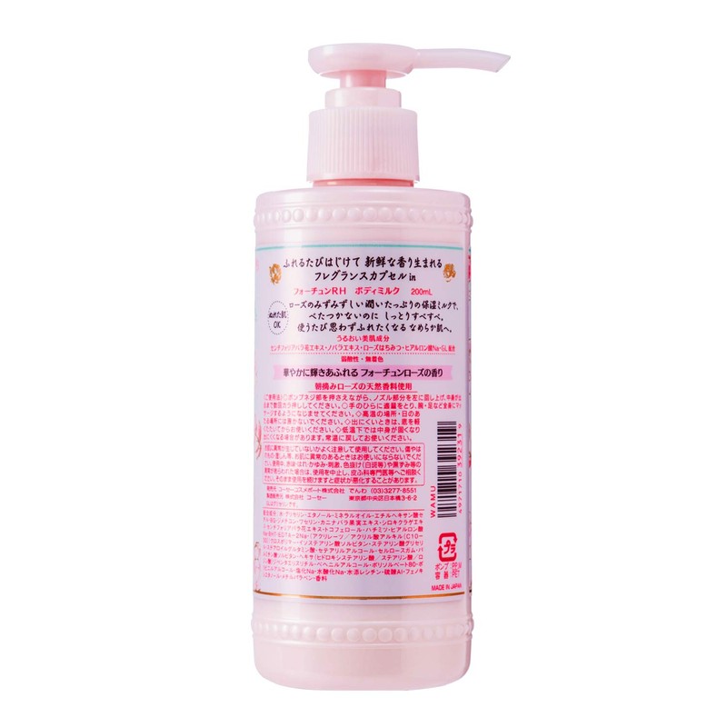 KOSE Fortune Rose of Heaven Body Milk, Moisturizing, 6.8 fl