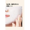 Dr.twentyproject (LDK Award) Clear Nick White Mask 1.0 fl oz