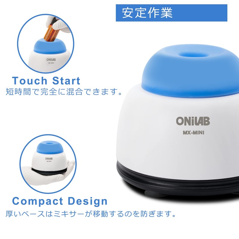 ONiLAB MX-mini Mixer Lab Dancer 3000RPM Vortex Mixer Manicure Shaker