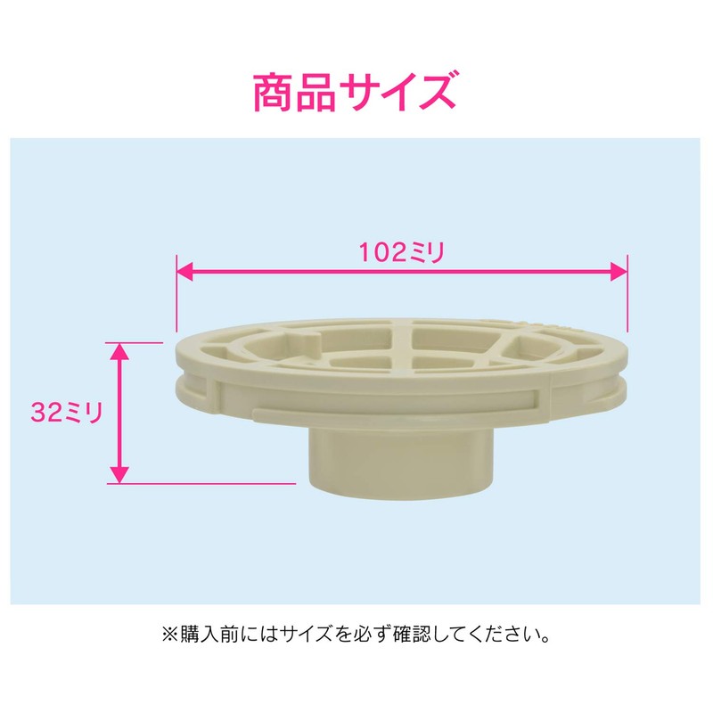 GAONA This is Good Washing Machine Drain Trap Perforated Plate