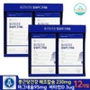 See detailed product description Chong Kun Dang Calcium Magnesium Vitamin D Manganese 2 boxes x 360 tablets Calcium nutritional supplement Maintain bone health and bone formation / 종근당 칼슘 마그네슘 비타민D 망간 2박스X360정 칼슘영양 보충 뼈건강 뼈형성 유지