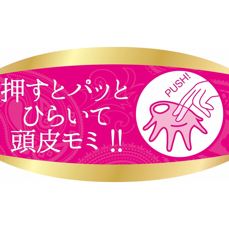 セルフアーユルヴェーダ シロアビヤンガ ヘッドリフト リフレッシャー AYU-800