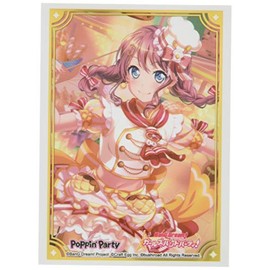 Bushiroad Sleeve Collection High-grade Vol. 2375 "BanG Dream!" Girls Band Party! "Saya Yamabuki" Part 3