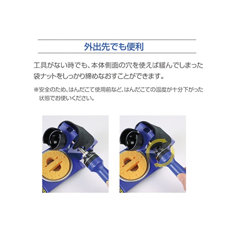 Hakko FH305-81 Folding Iron Stand for FX-600/FX-601/PRESTO/DASH