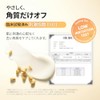 Gel Galactomy Enzyme Peeling Gel 75ml