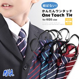 M.H.A.style 30507 Necktie, For Kids, Easy Elastic Type, Kids Striped Pattern, One-Touch Necktie, I. Navy x Wine