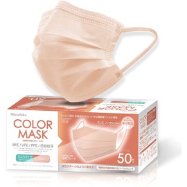 National Mask Industry Association Member Non-woven Fabric, Blood Color, Color Mask, 50 Pieces, Gentle on the Skin, Soft and Comfortable, Fashion Mask, 3-Layer Construction, High-Density Filter, Prevents Ear Pain, Regular Size, Unisex, Coral Orange