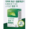 Benefits of Ginkgo Leaf Extract Blood Circulation Ginkgo Memory 1