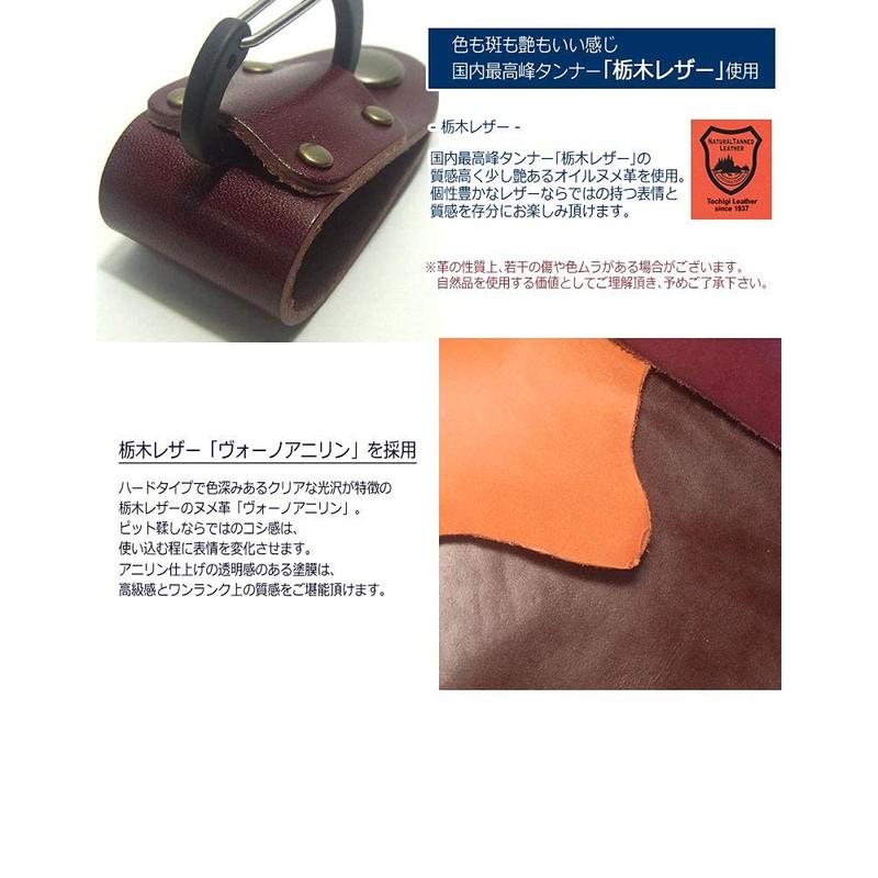Highstyle Tochigi Leather Mask Holder, Lightweight Aluminum Carabiner, Beetle Type,