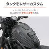 Daytona Motorcycle Anti-Scratch Seal Tank Pad Universal Leather Key Protection