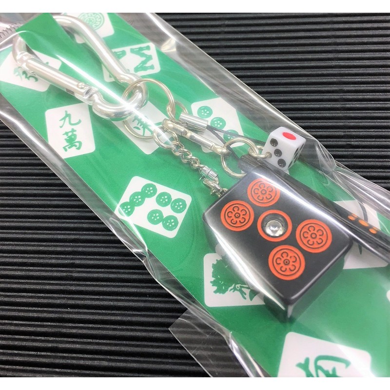 Carabiner with Black Mahjong Pies (Large) Set of 3 Key Chain