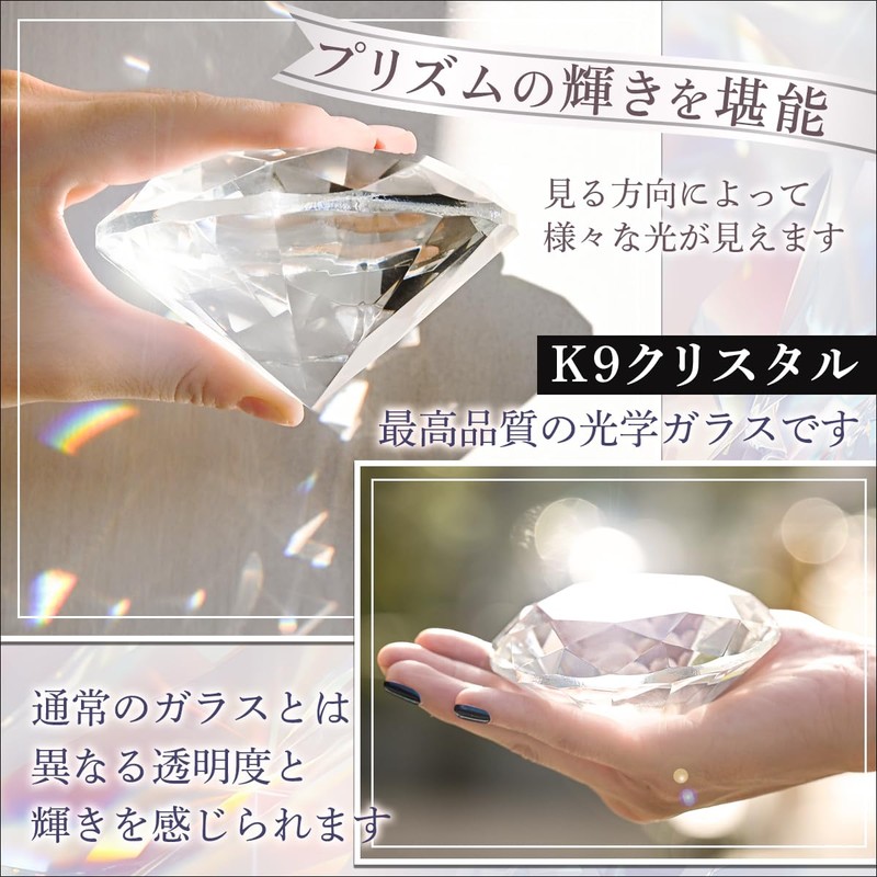 SALUDABLE Crystal Diamond Paperweight Jewelry Clear Figurine with Base (80mm)