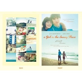 [Yang's Pool of her] 前売 Bonus Clear File