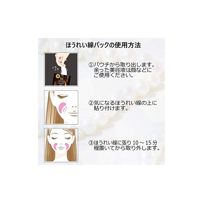 Brown Sugar Beauty Pearl Mask, 10 Loads Face Pack, Sheet