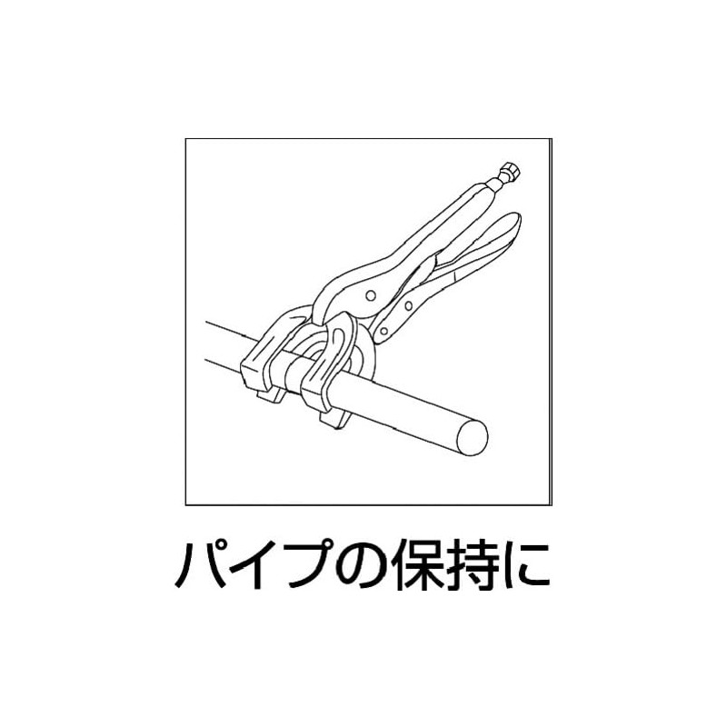 Robtex VY-225N Vice Plier