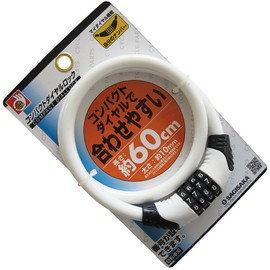 サギサカ(SAGISAKA) 自転車 鍵 これいいね コンパクトダイヤルロック 60cm ホワイト 44026