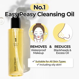 Numbuzin [Numbuzin]No.1 Easy Peasy Cleansing Oil 200ml