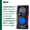 ELPA Digital Multi-Tester (with Display Hold Function/Conduction Function), Conduction Buzzer,