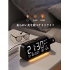 Mesqool Digital Clock, Wall Projection, Ceiling Projection Clock, 350° Projection