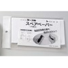 Umajirushi Board Marker Eraser Spare Paper (R88N) R88SP