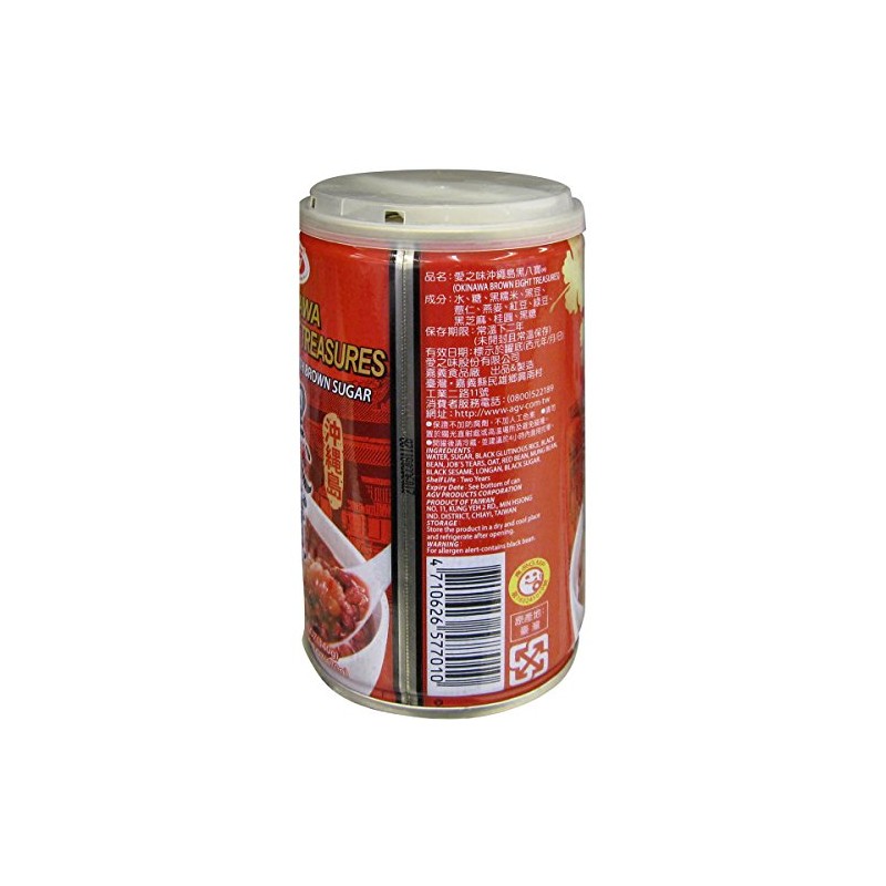 AGV OKINAWA BROWN 8 TREASURES