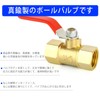 TAILONZ 2 Point 1/4" Brass Ball Valve Switch, Brass Joint