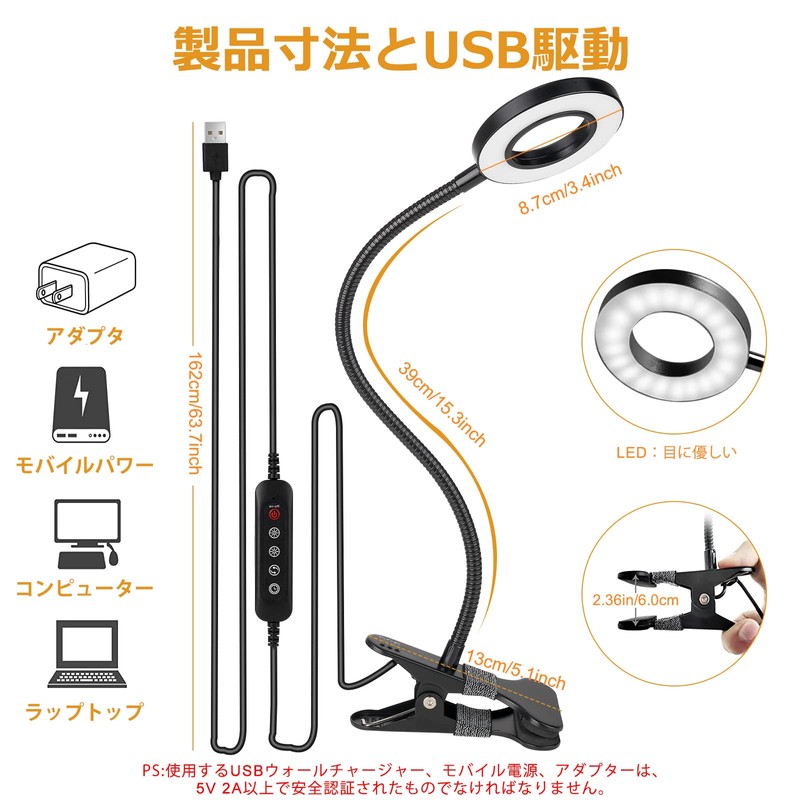 Clip Light, LED Light, Adoric Bright, USB Powered Lighting, Reading