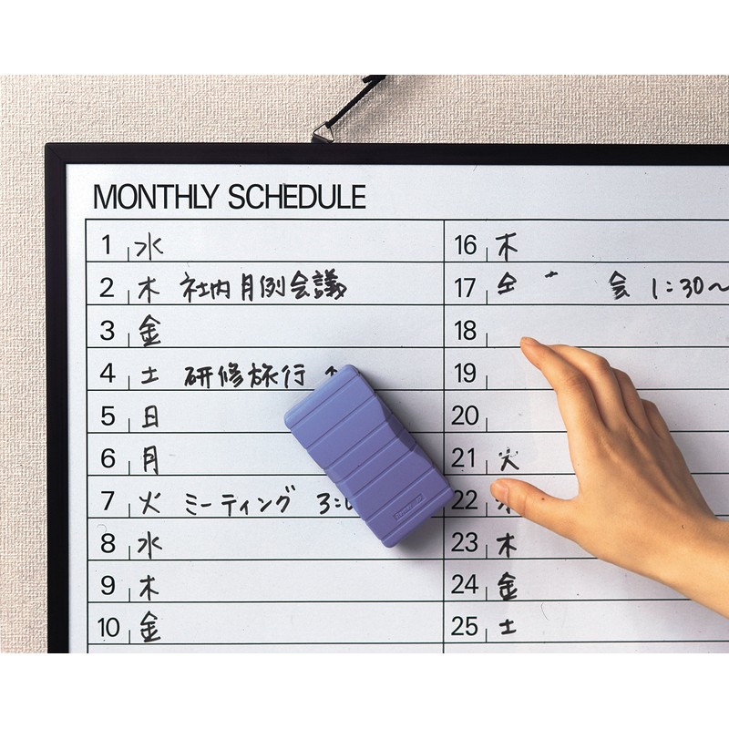 レイメイ藤井 イレーザー ホワイトボード 大 マグネット付き LBE455