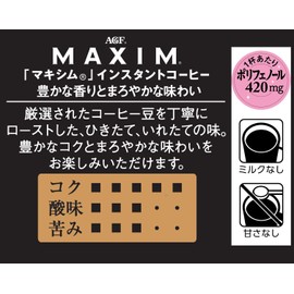 Ajinomoto AGF Maxim Bottle, 2.8 oz (80 g)