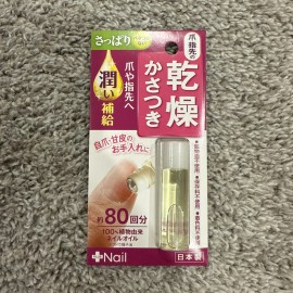 Unbranded + Plus Nail Oil 100% Plant Based From Japan About 80 Applications w/ Grape Seed