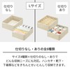Tenma Seiton Box, S, 33L x 9W x 11H cm