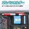 Seiwa WA105 Car Storage Items, Sun Visor Pockets, 3 Full