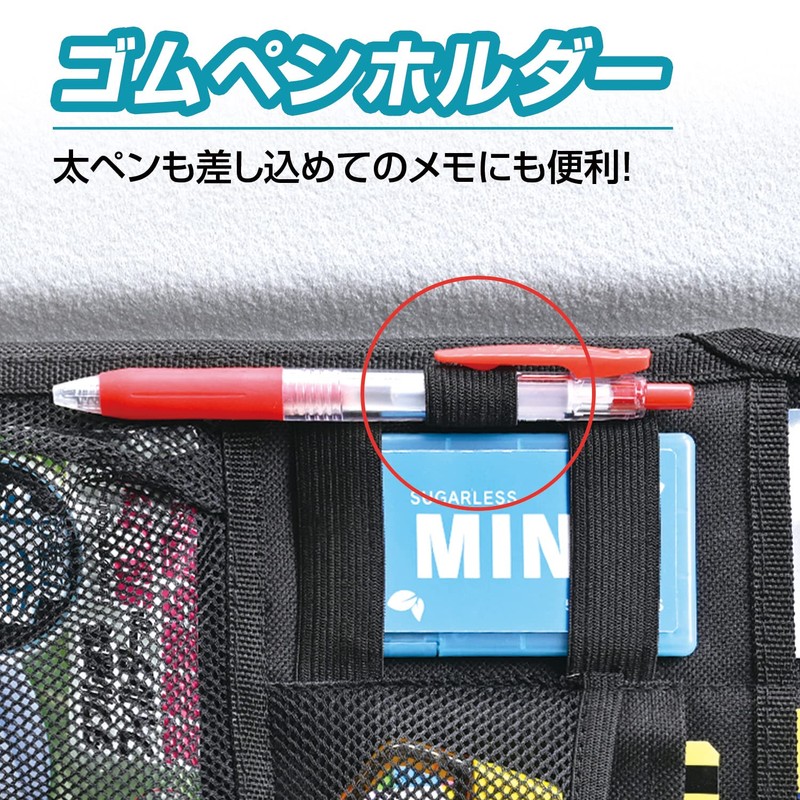 Seiwa WA105 Car Storage Items, Sun Visor Pockets, 3 Full