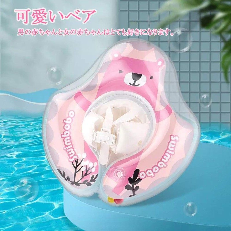 Baby Float, Children's Bath, Baby Float, Foot Insert, For Children