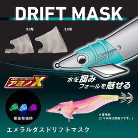 Daiwa Eggi Sinker, Emeraldus, Drift Mask, No. 3.5, Pink Glow