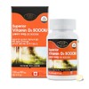 Superior Vitamin D3 5000IU 150mg 180 Capsules / 슈페리어 비타민 D3 5000IU 150mg 180캡슐